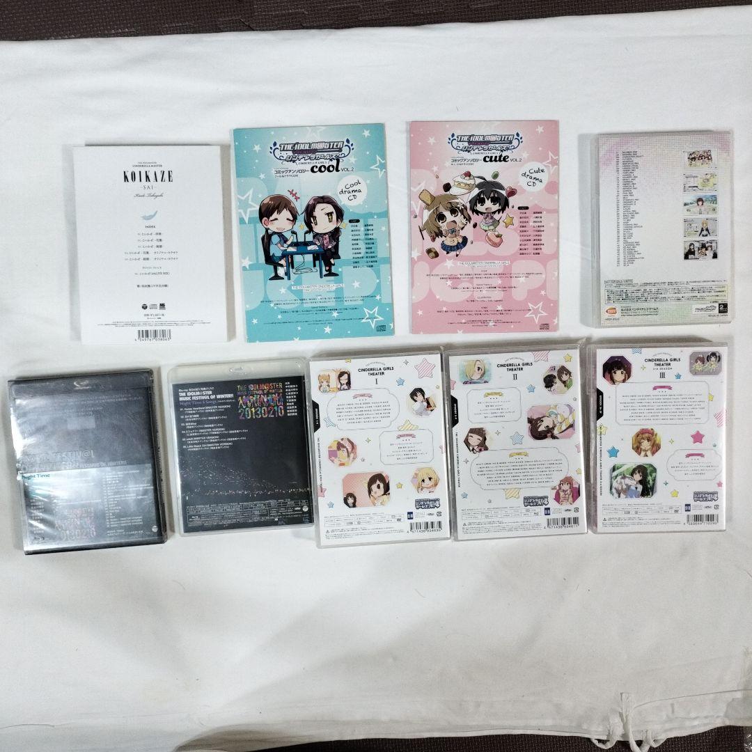 【CD DVD Blu-ray】 アイマス 関連 DISC 113点 大量まとめ
