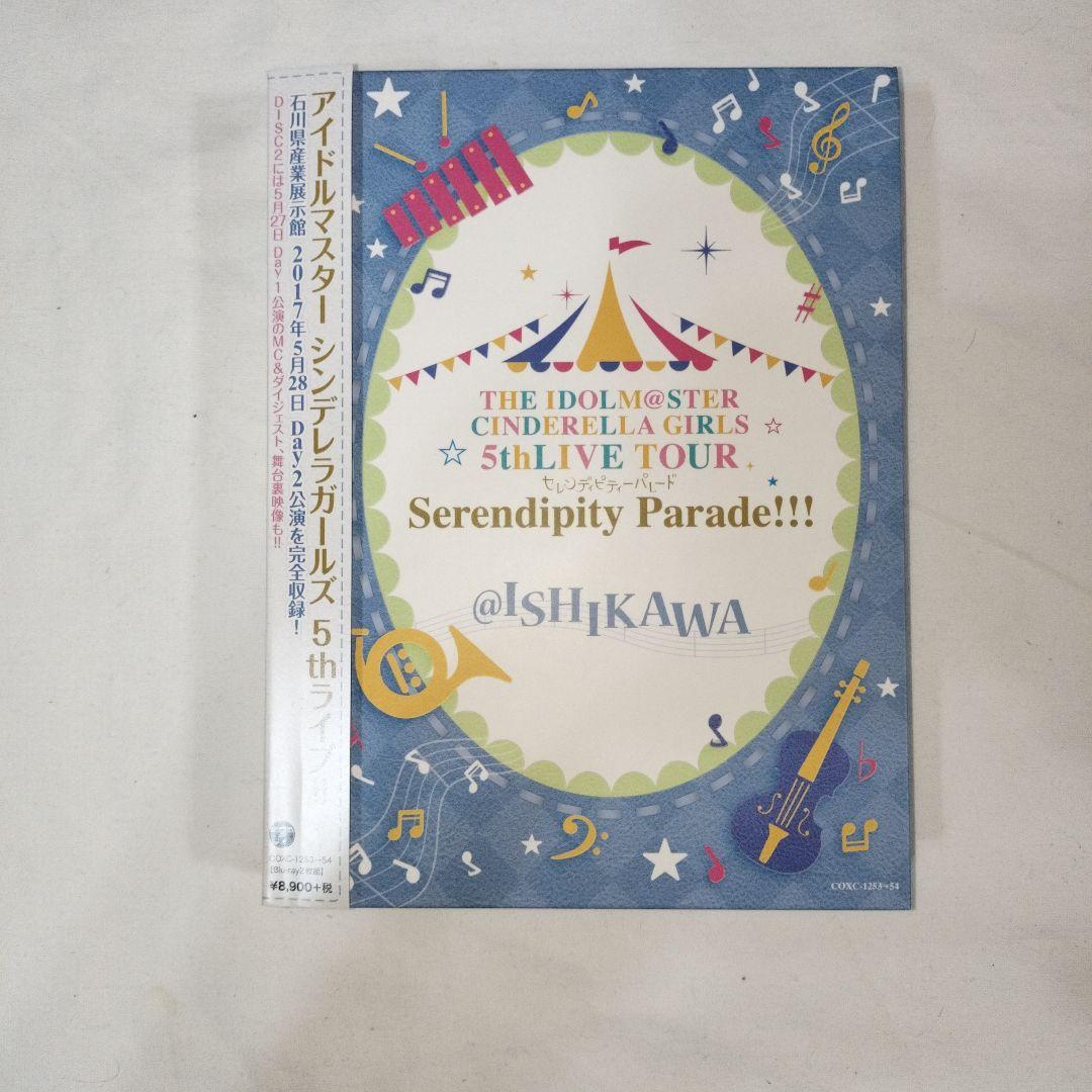 【CD DVD Blu-ray】 アイマス 関連 DISC 113点 大量まとめ