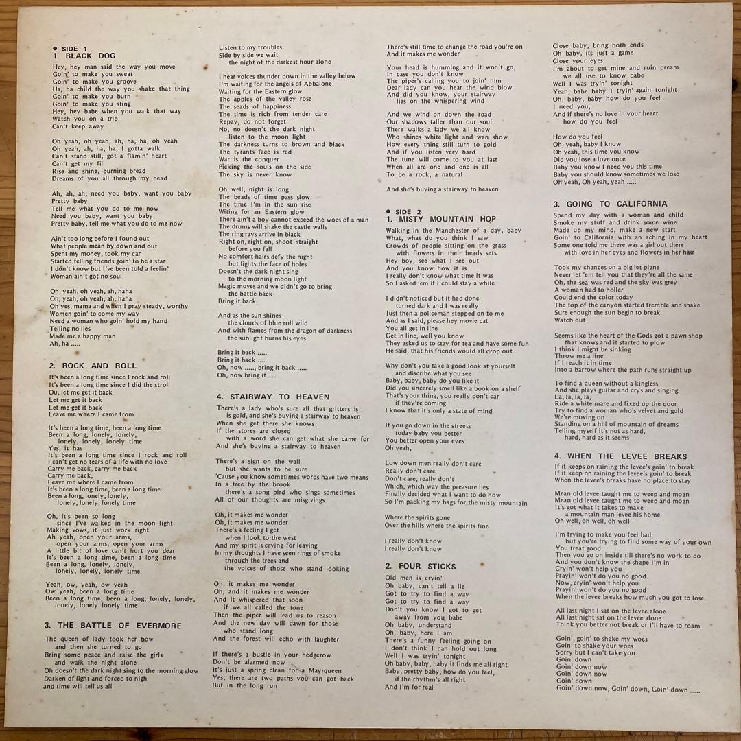 帯付き《71年国内初盤》Led Zeppelin / レッド・ツェッペリンⅣ