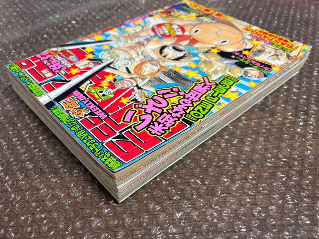 週刊少年ジャンプ 2000年 36・37号 ワンピース表紙 巻頭カラー