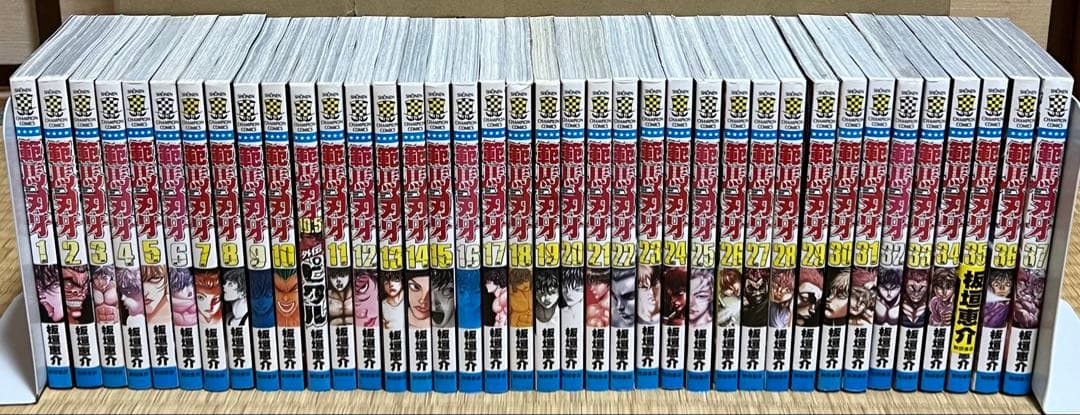 刃牙シリーズ 全156巻＋関連本9冊