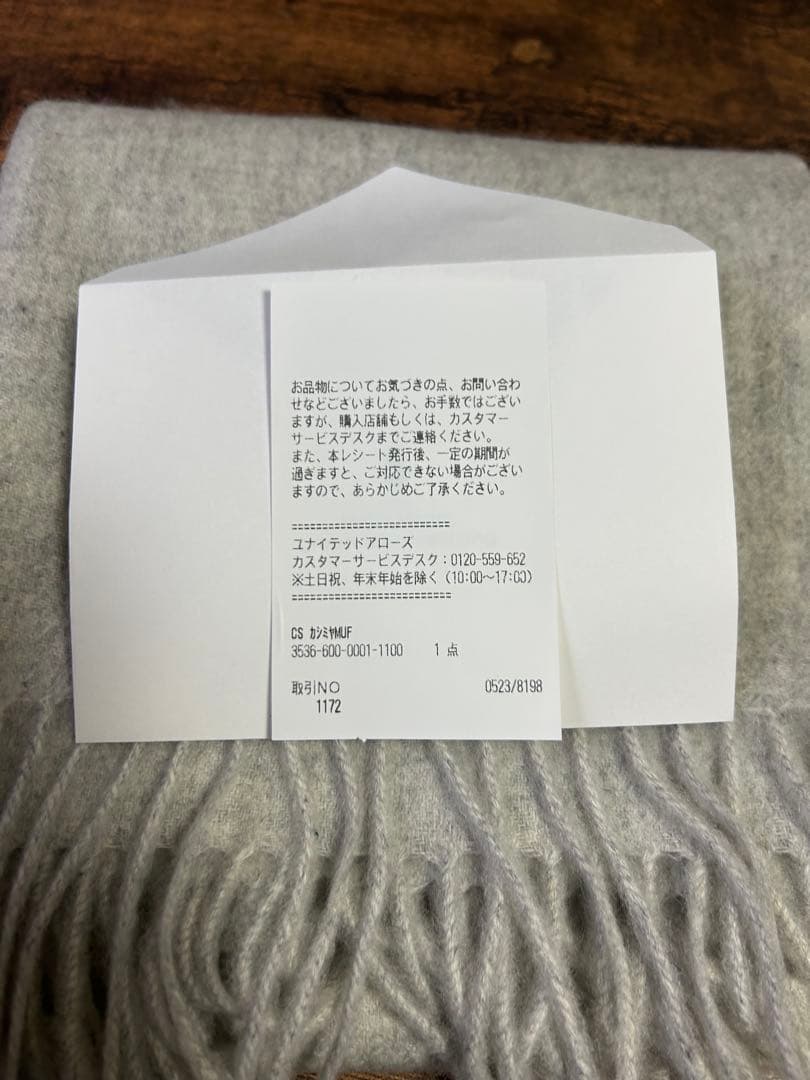 クリスマス前に行き場を失ったマフラー。