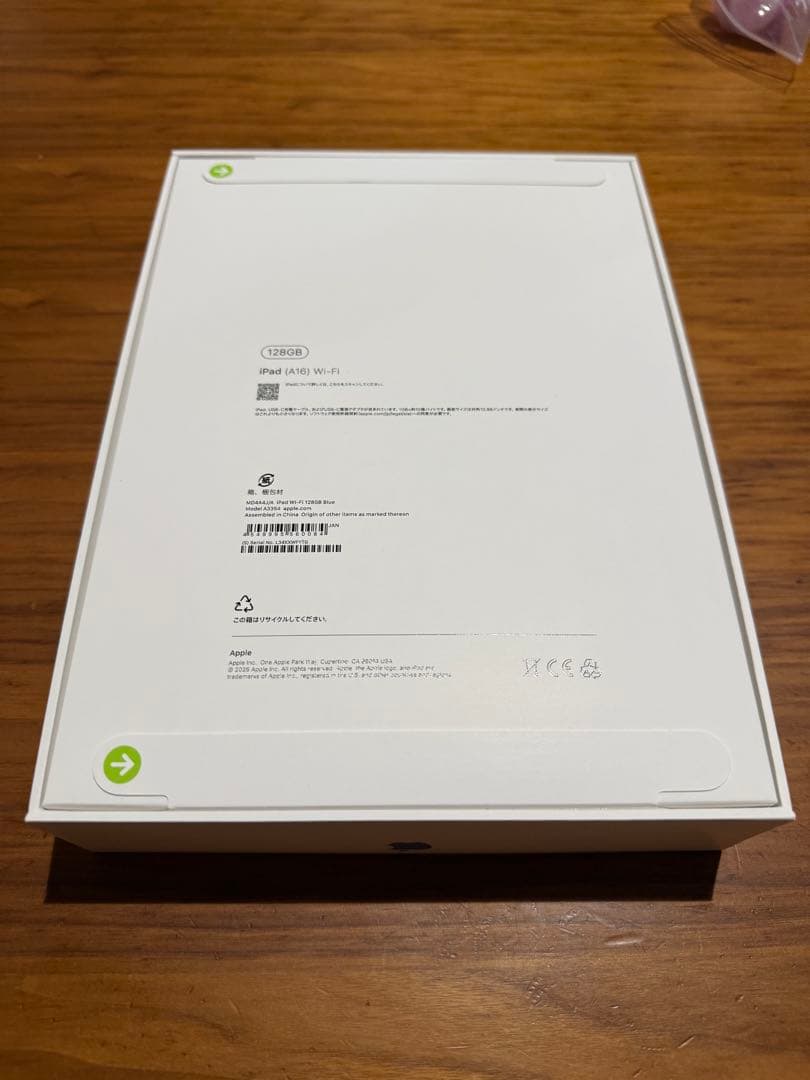 iPad 第11世代 A16 Wi-Fi ブルー