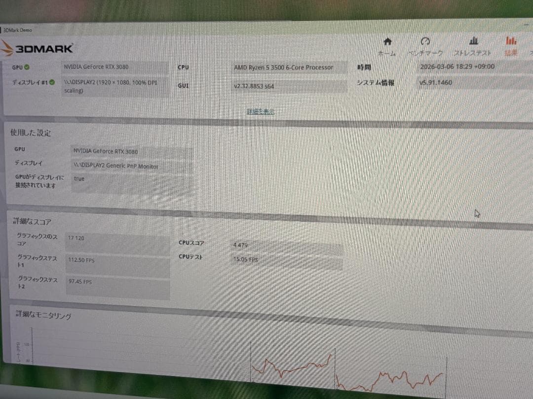 グラフィックボード・グラボ・ビデオカード ZOTAC GeForce RTX 3080 Trinity