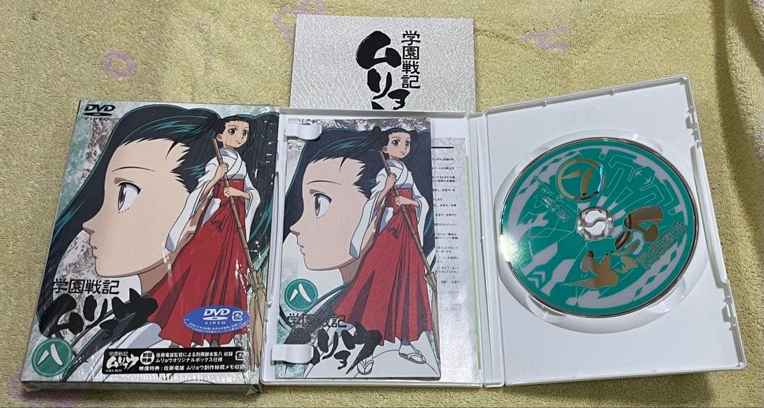 学園戦記ムリョウ DVD 全8巻セット