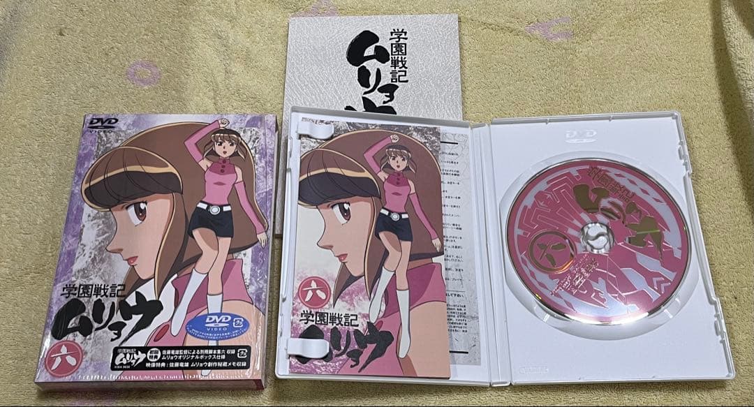 学園戦記ムリョウ DVD 全8巻セット