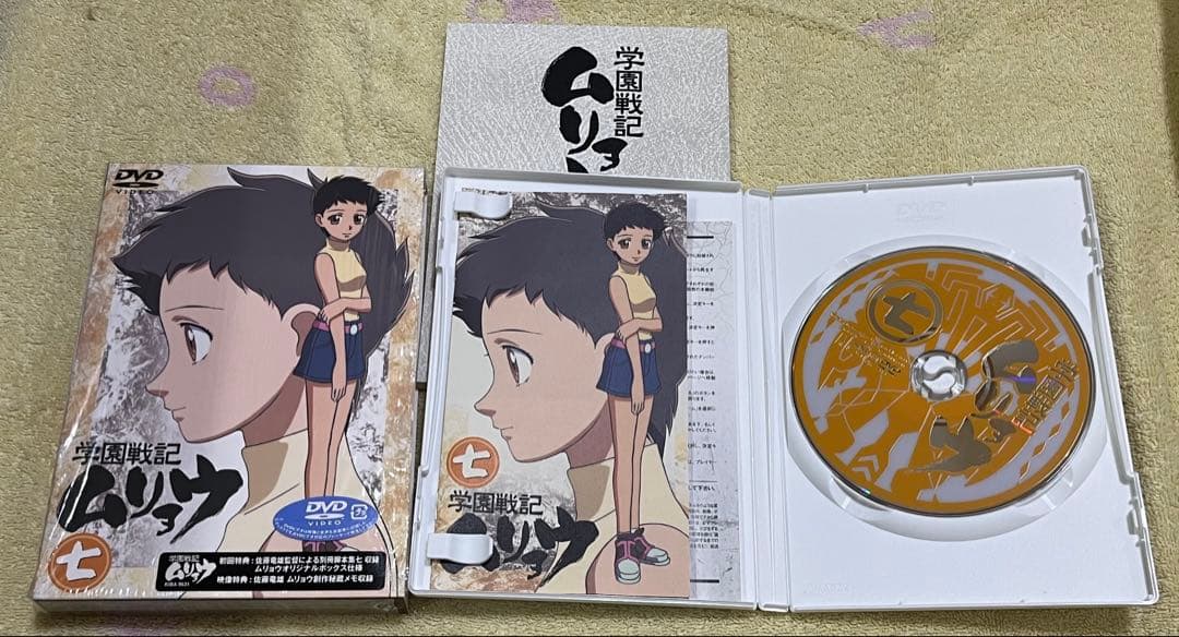 学園戦記ムリョウ DVD 全8巻セット