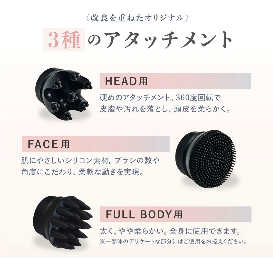 【新品】WAVEWAVE EMS ヘッドマッサージ 電気ブラシ 美顔器　頭皮