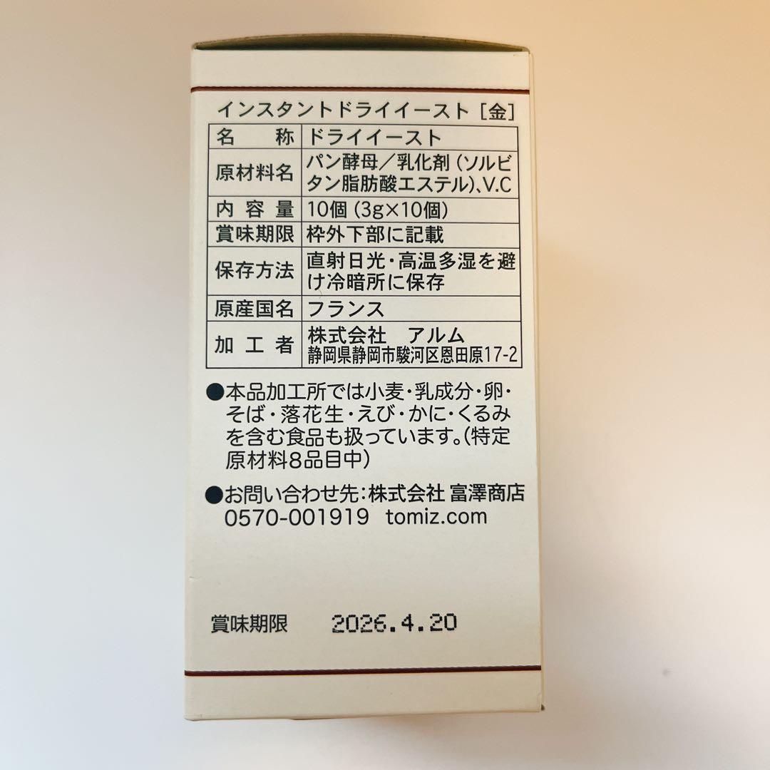 【美品】Panasonicパナソニック ホームベーカリー SD-BM1001