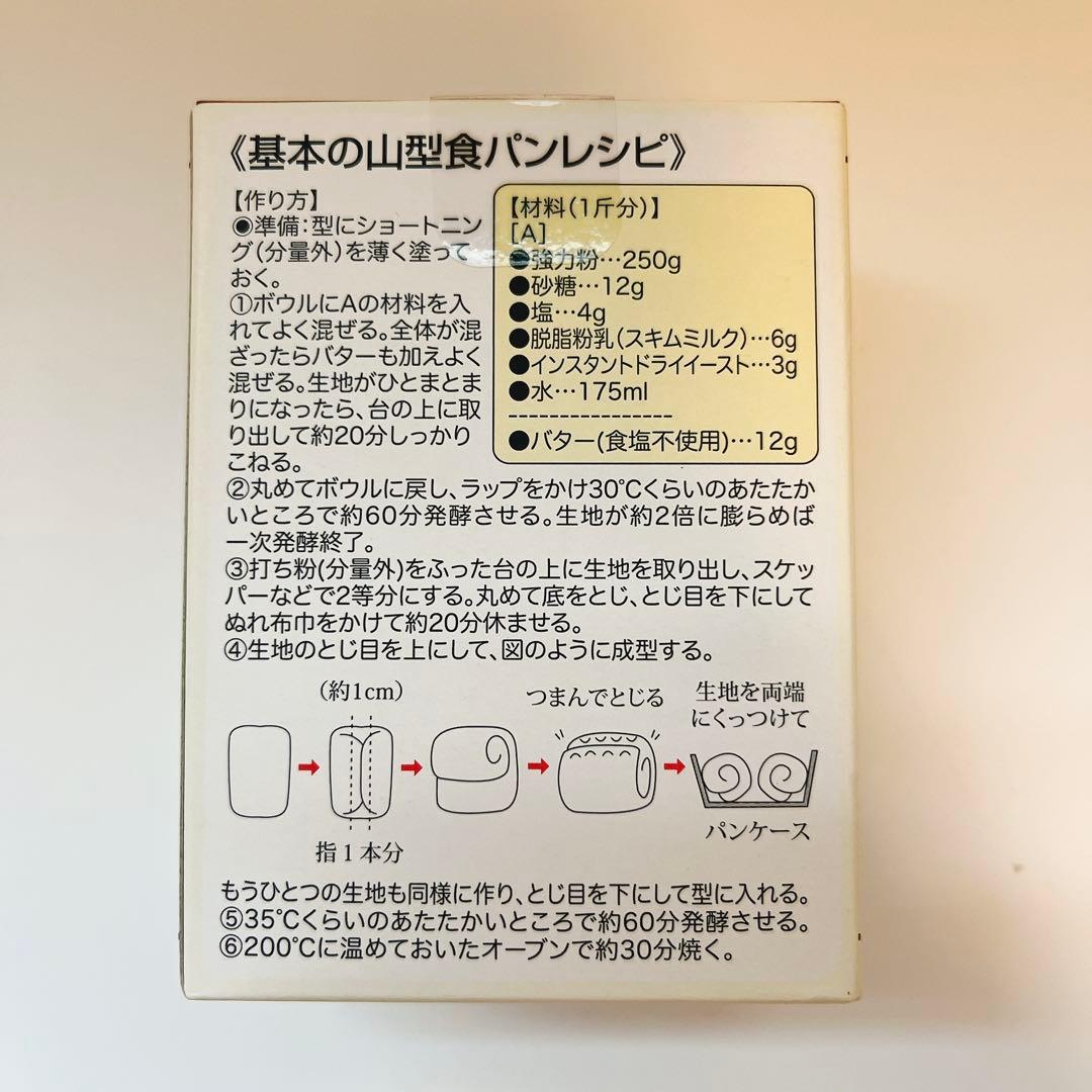 【美品】Panasonicパナソニック ホームベーカリー SD-BM1001