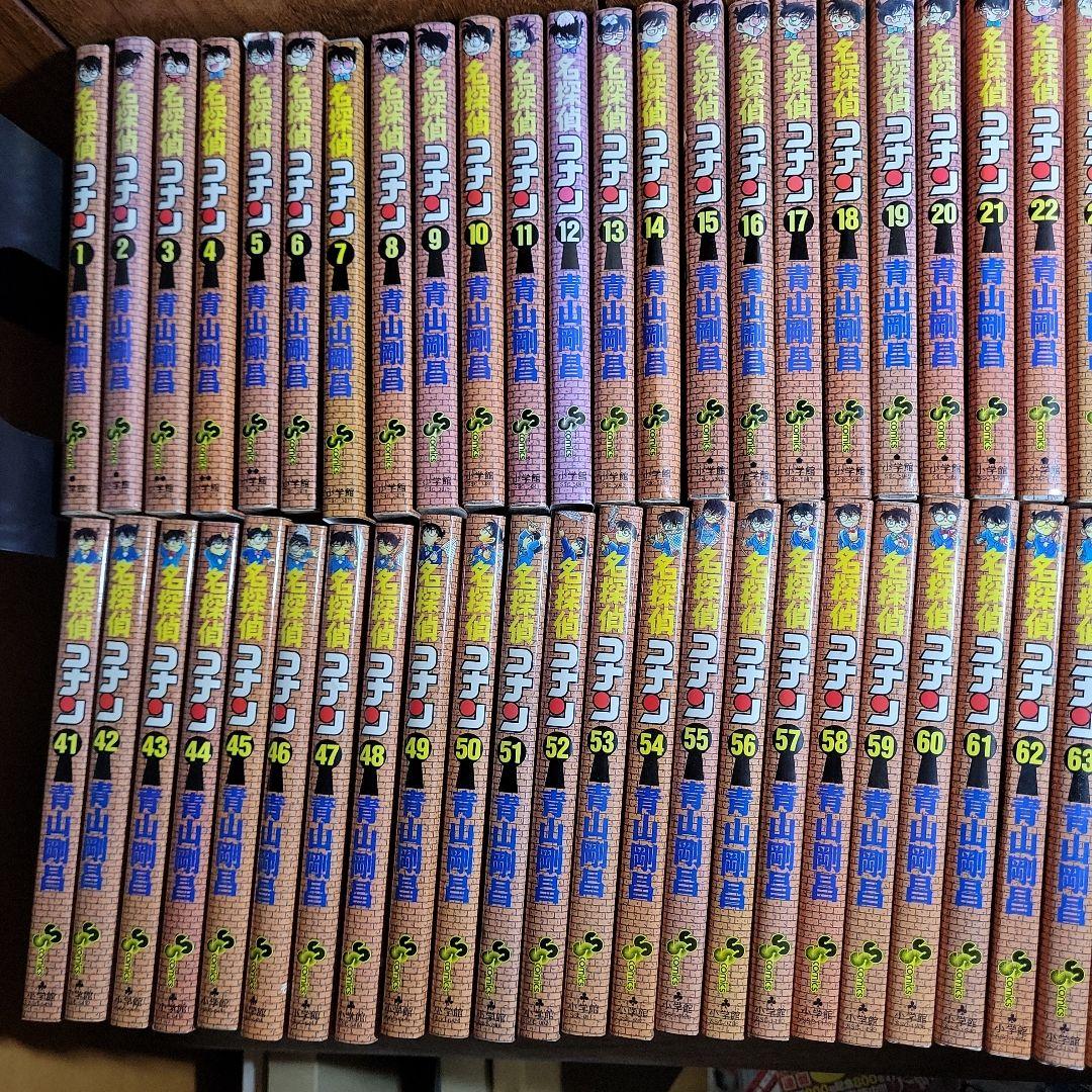 名探偵コナン 全巻　1~82巻セット 85 87 88 89 92