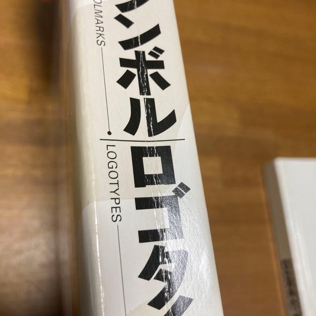 資料 マーク・シンボル・ロゴタイプ