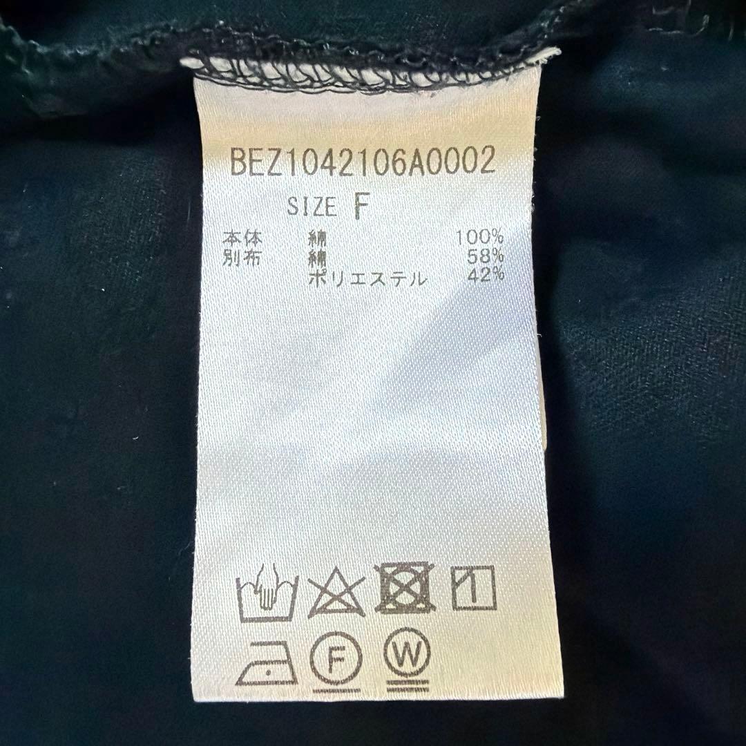 【24SS美品】BEARDSLEY 袖レースカットソー　ブラック