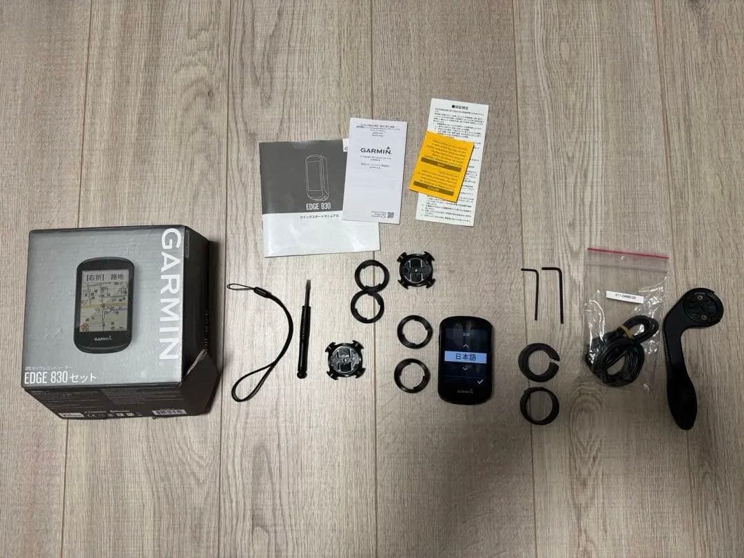 GARMIN EDGE 830 値下げ可能　サイクルコンピューターセット