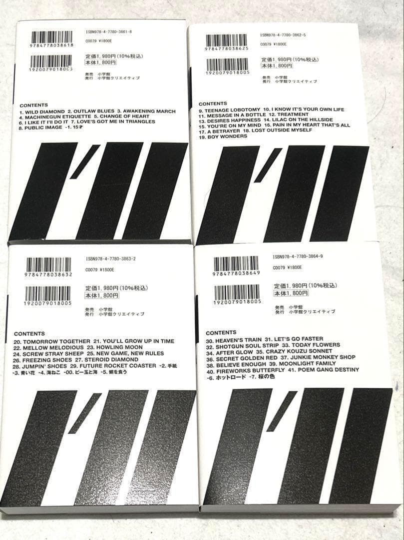 全巻初版第１刷発行「I'll -アイル- 完全版 」1〜7巻全巻