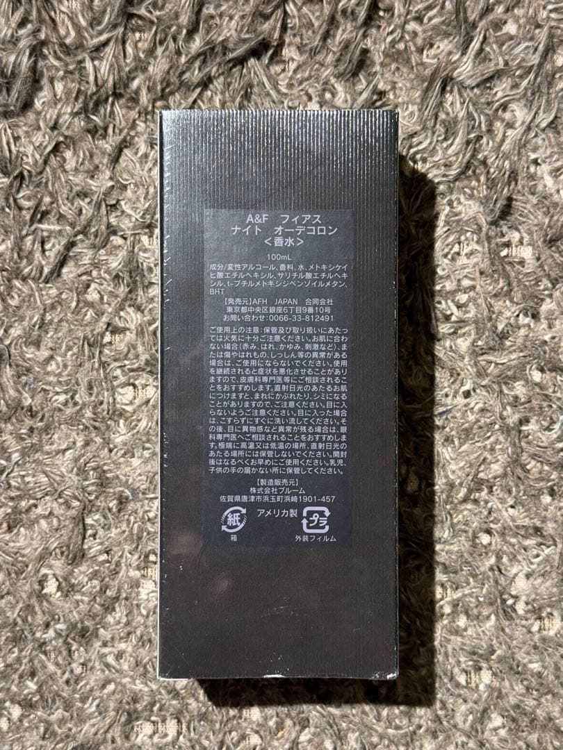 香水(男性用) Abercrombie & Fitch FIERCE NIGHT 100ml