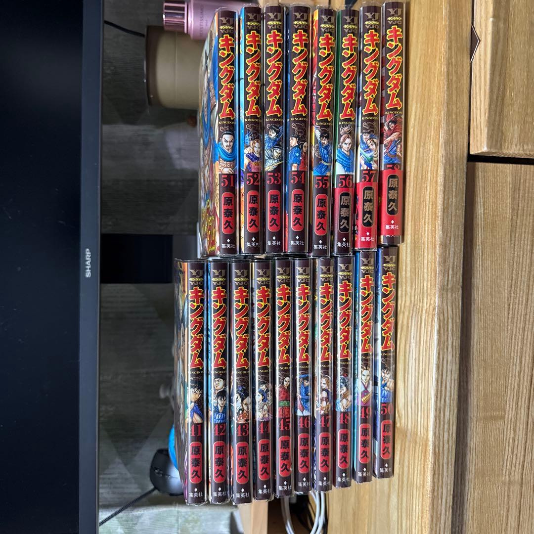 キングダム 41〜58巻　美品