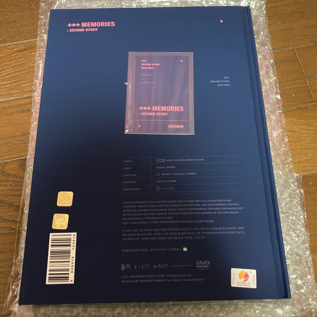 txt memories スビン　トレカ　メモリーズ　2nd DVD セカンド