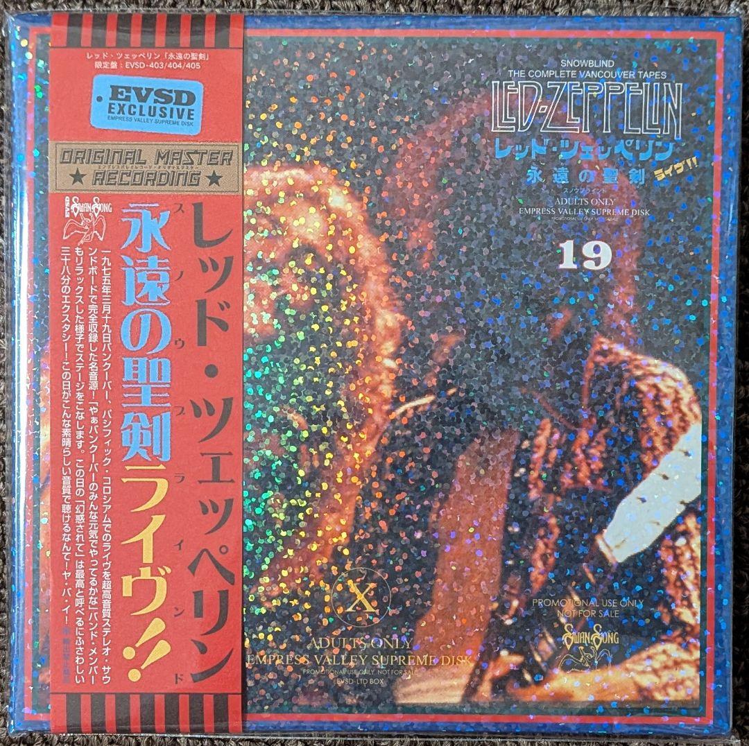 タ*オ様 レッド・ツェッペリン:永遠の聖剣ライブ!!⭐️6CD BOX SET