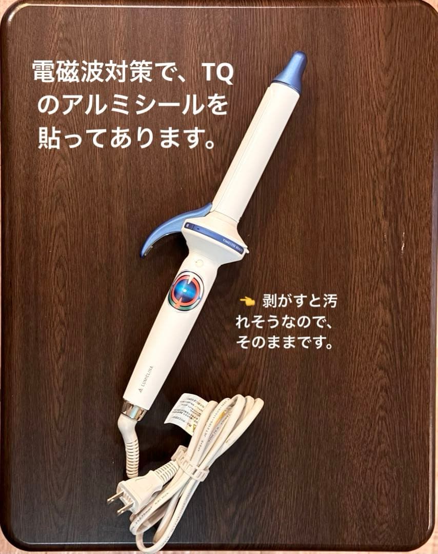 【美品】ヘアビューロン 3D Plus [カール]S-type (26.5㎜）