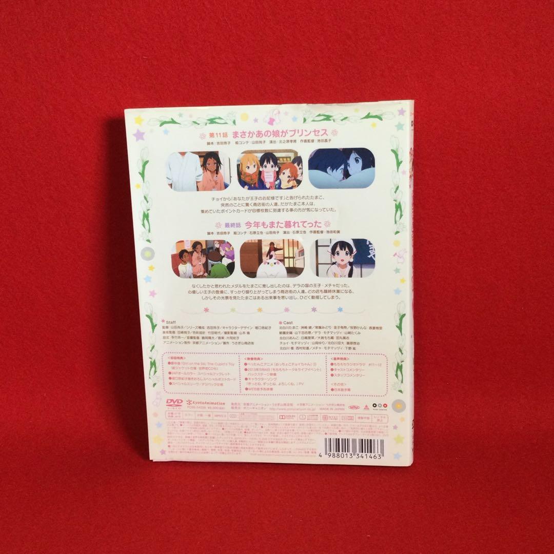たまこまーけっと 初回版 全6巻セット
