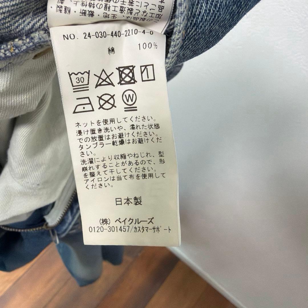 24年商品　ジャーナルスタンダードラックス　11ozデニム　スウィッチパンツ