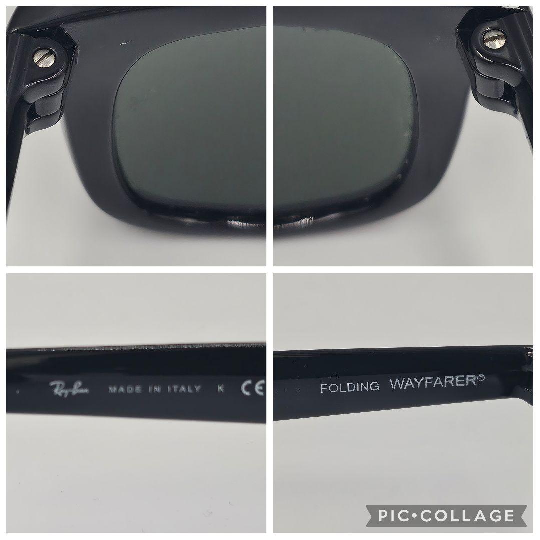 美品　Ray-Ban　サングラス　WAYFARER ウェリントン　折りたたみ式