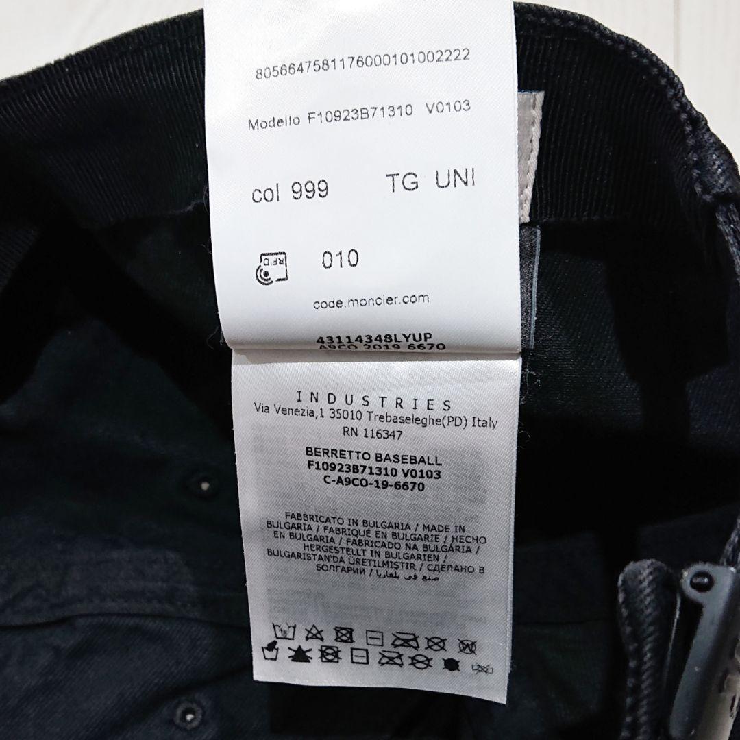 MONCLER ×Awake モンクレール キャップ ブラック UNIサイズ