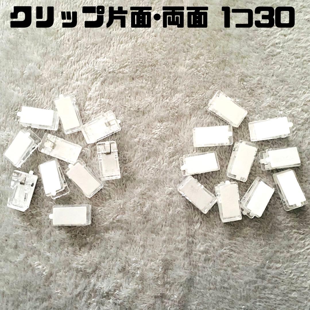 アクリル