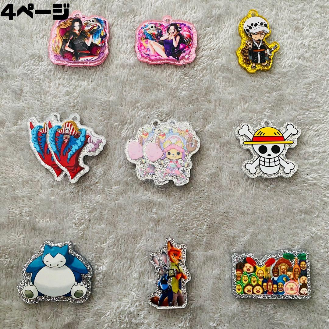 アクリル