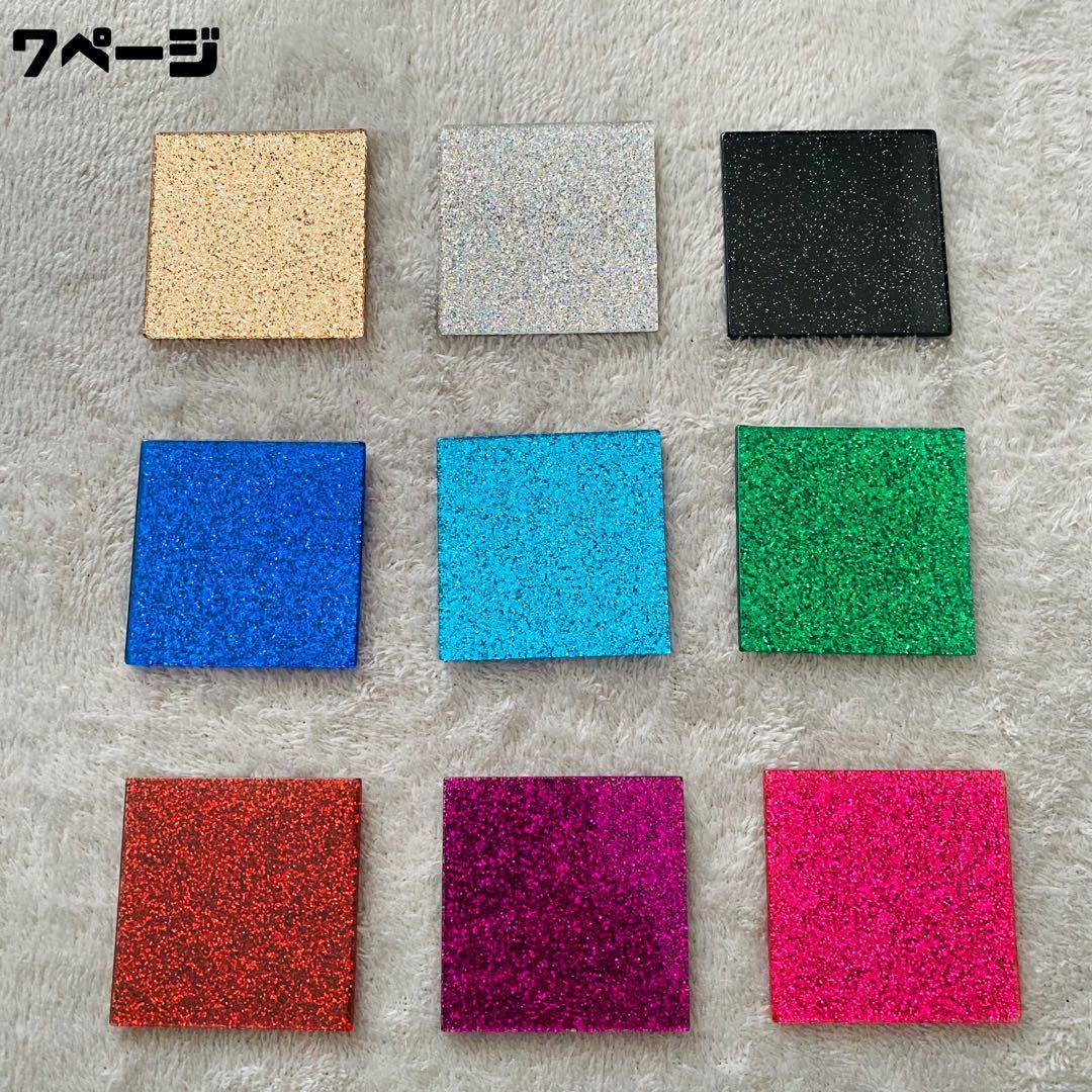 アクリル