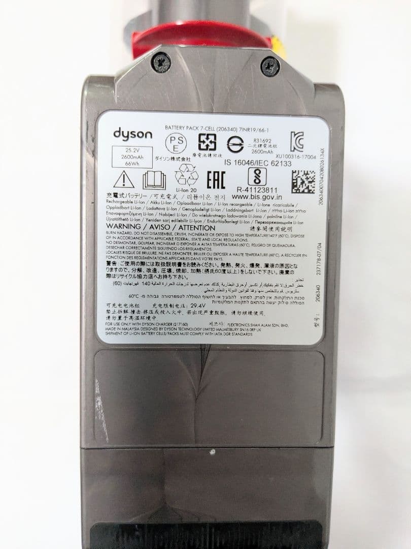 美品【55分稼働】ダイソン掃除機V10 SV12　⑳