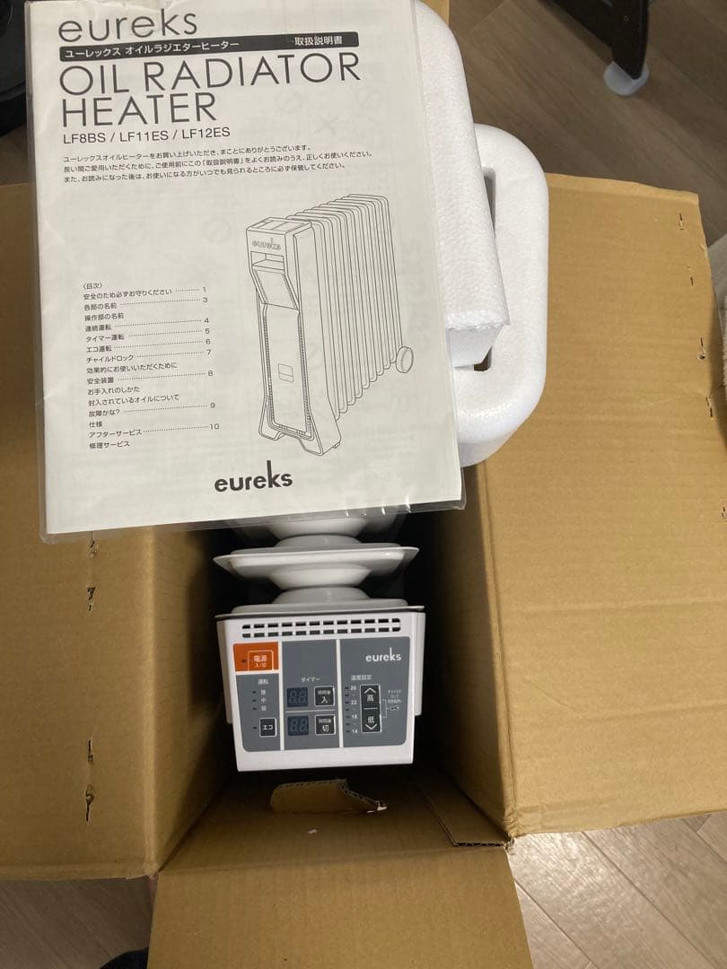 【3回使用】【27280円→14800円】eureksオイルヒーターLF8BS