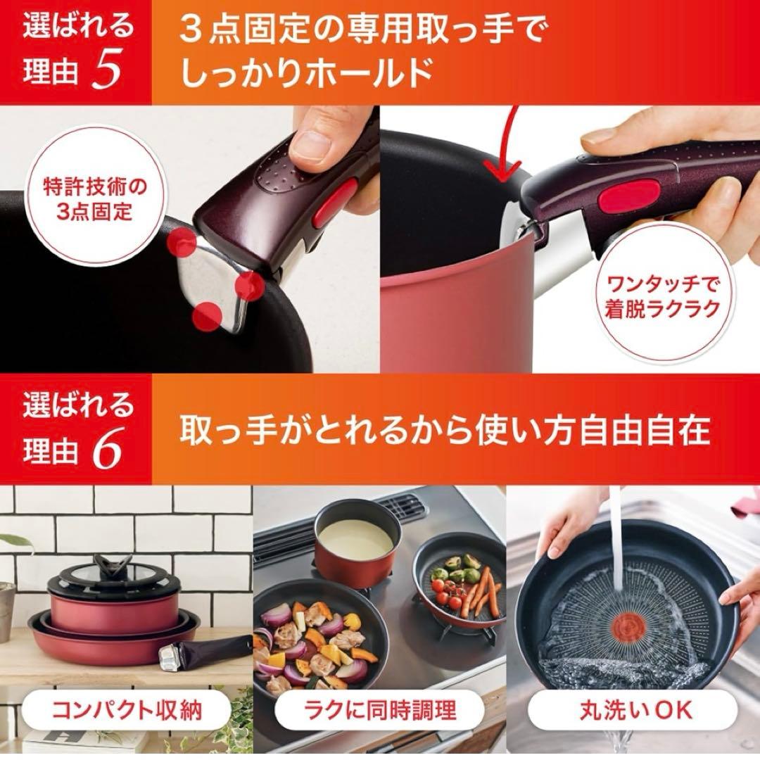 ティファール ステンレス ウォックパン フライパンセット26 IHアンリミテッド