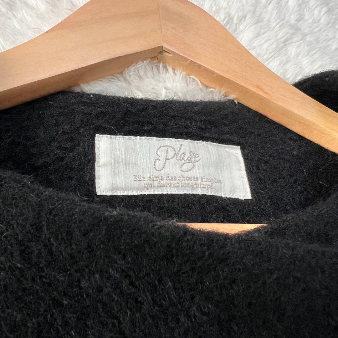 【plage プラージュ】美品 シャギー ノーカラーコート アルパカ ロング 黒