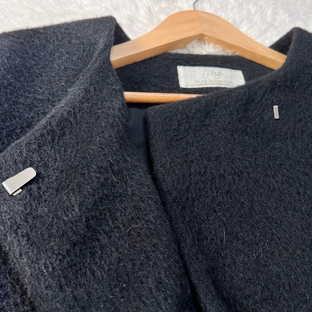 【plage プラージュ】美品 シャギー ノーカラーコート アルパカ ロング 黒