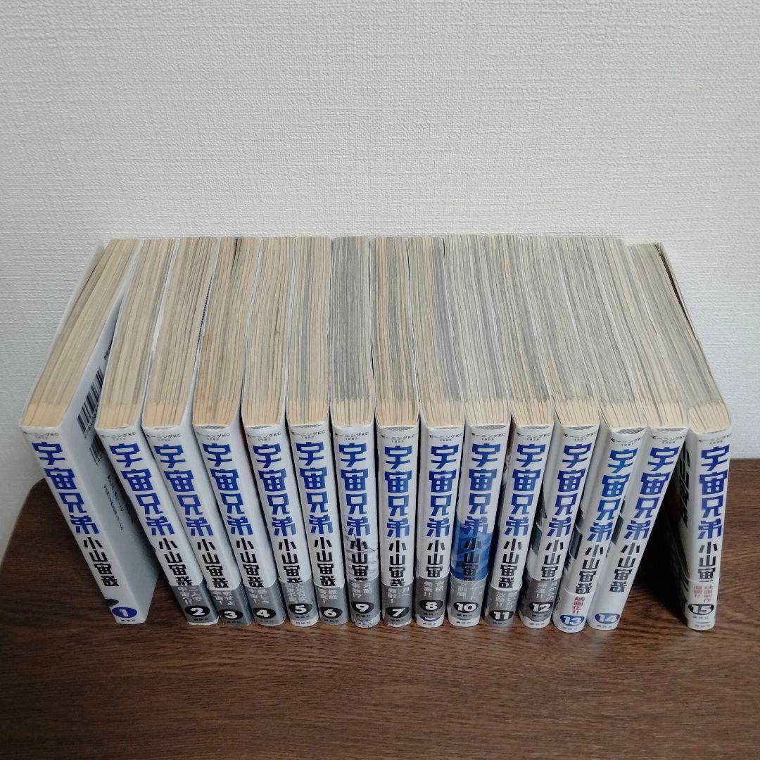 宇宙兄弟 1-45巻 全巻セット 40～45巻新品