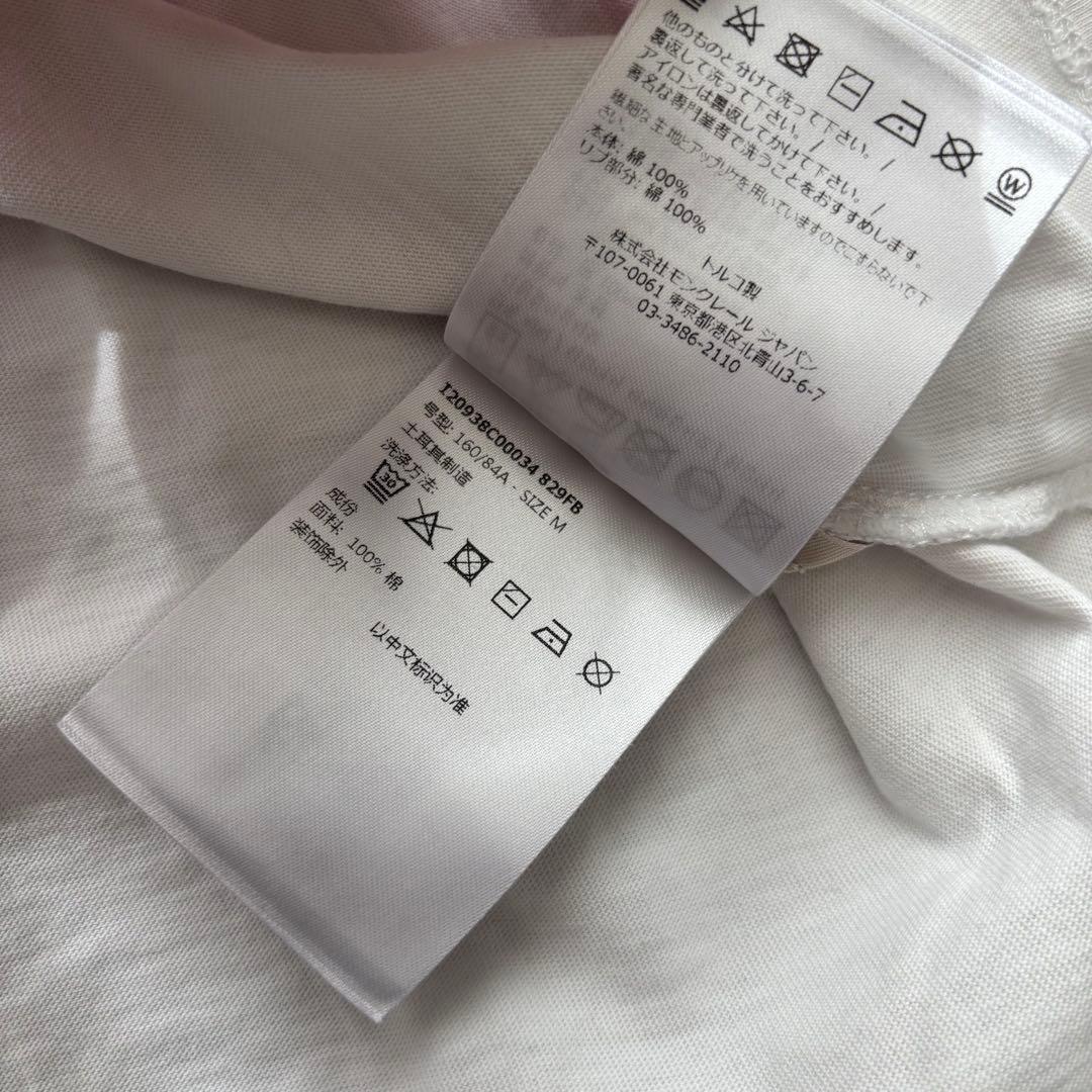 MONCLER ストーン装飾 ホワイト Tシャツ