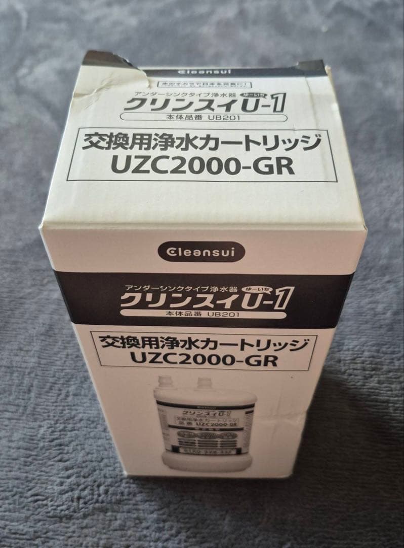 Cleansui 浄水器カートリッジ UZC2000-GR
