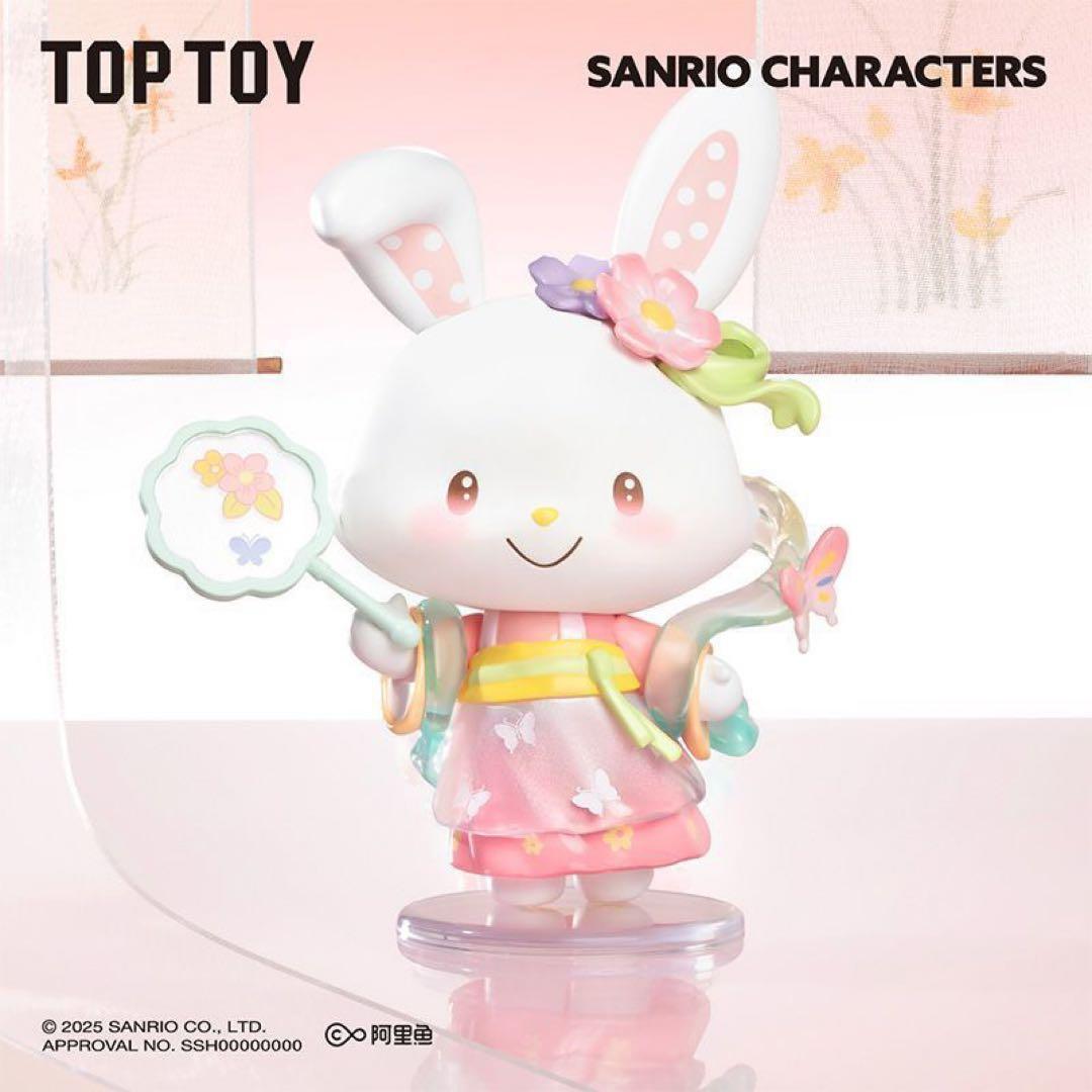 サンリオ TOPTOY 四季の移ろいフィギュアシリーズ 全種類コンプリート