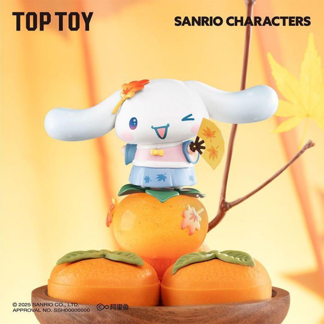 サンリオ TOPTOY 四季の移ろいフィギュアシリーズ 全種類コンプリート