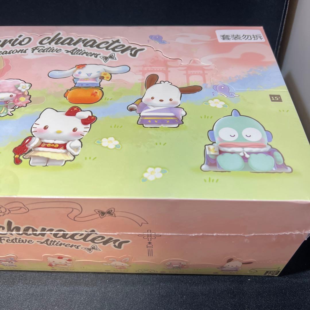 サンリオ TOPTOY 四季の移ろいフィギュアシリーズ 全種類コンプリート