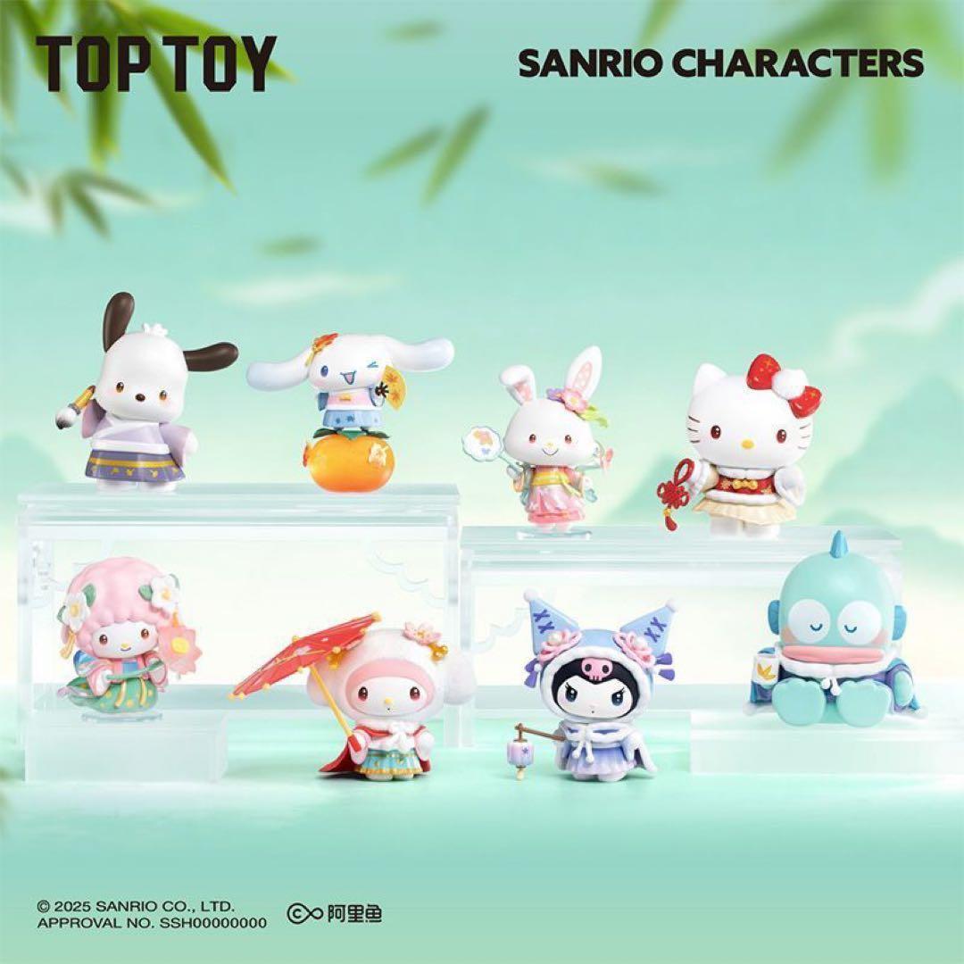 サンリオ TOPTOY 四季の移ろいフィギュアシリーズ 全種類コンプリート
