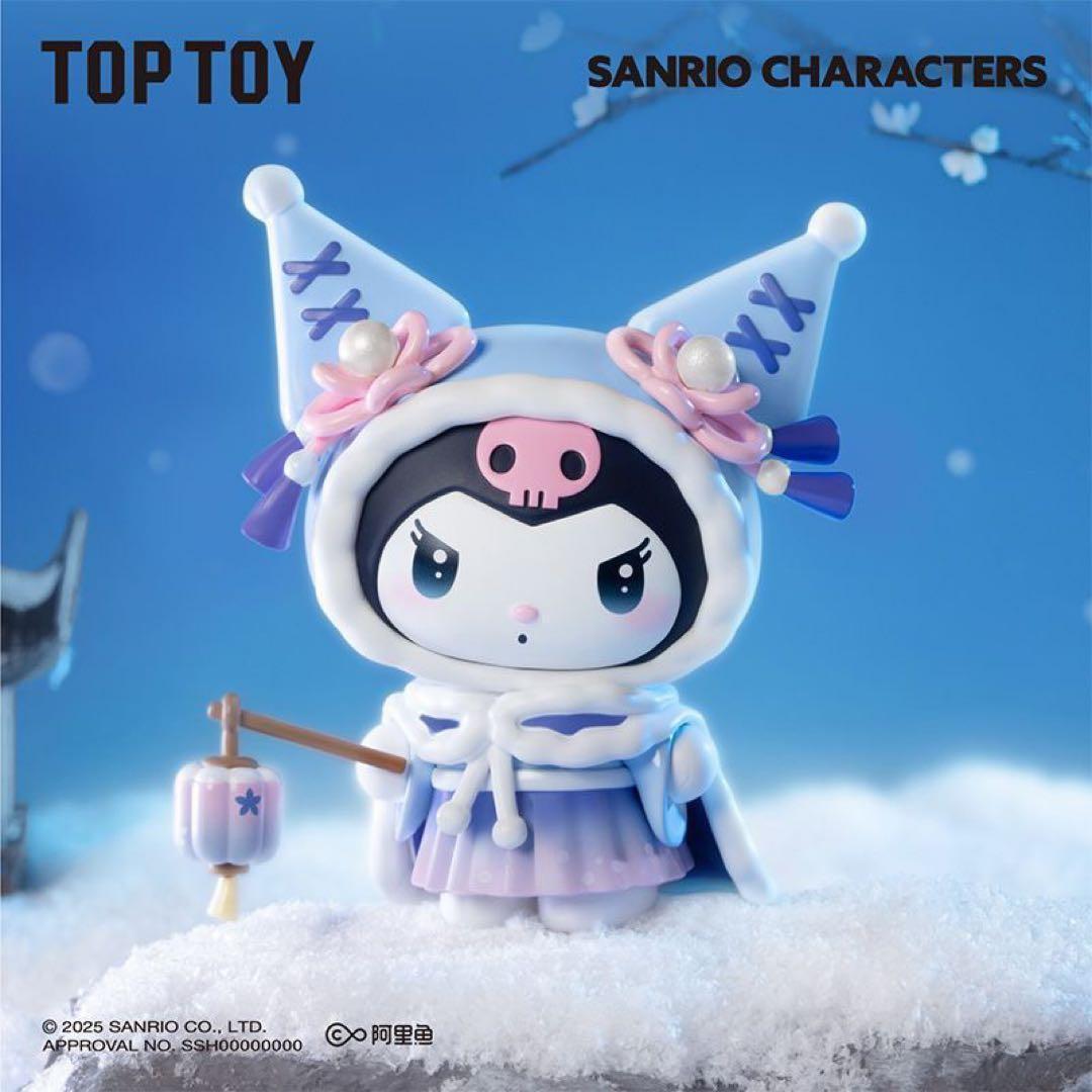 サンリオ TOPTOY 四季の移ろいフィギュアシリーズ 全種類コンプリート