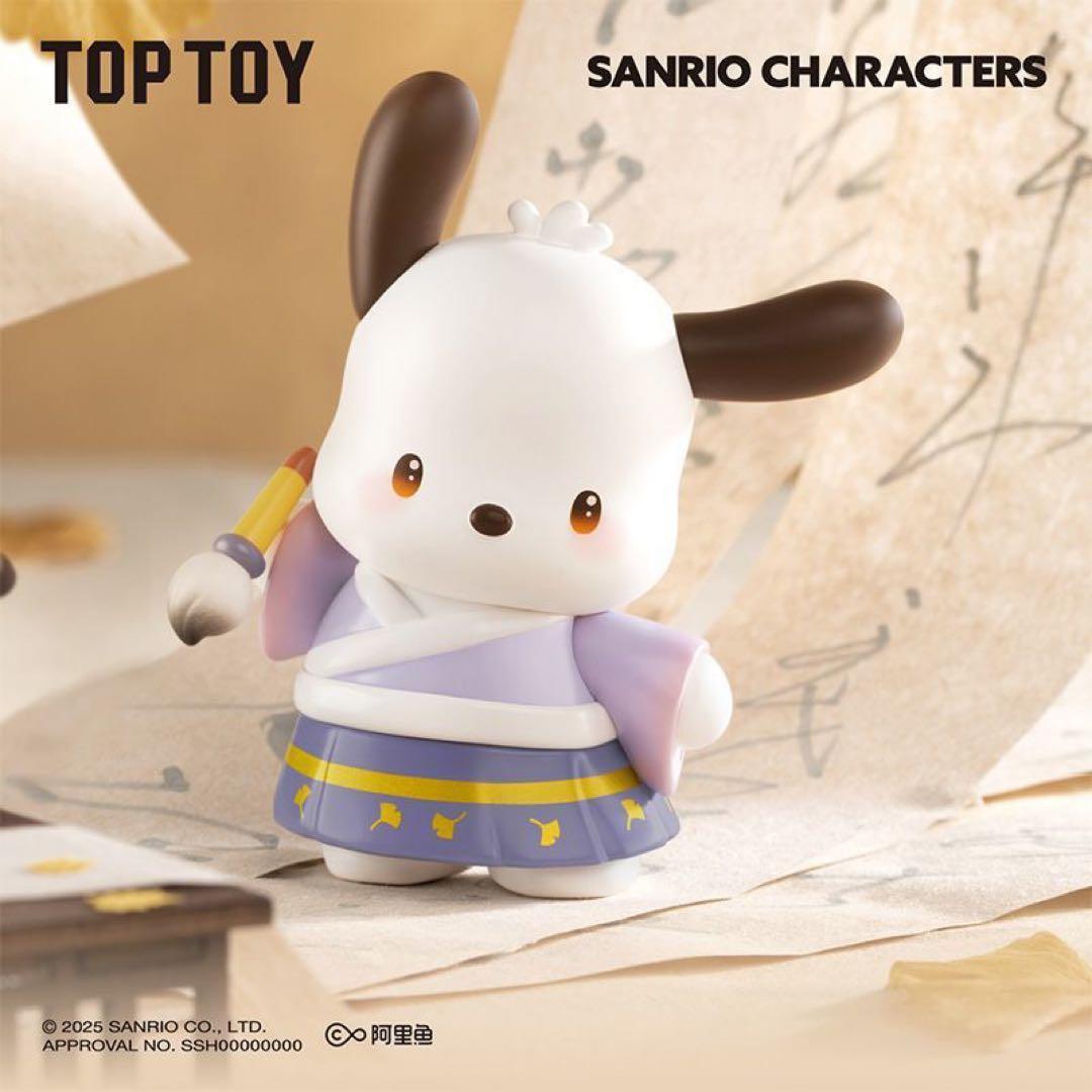 サンリオ TOPTOY 四季の移ろいフィギュアシリーズ 全種類コンプリート