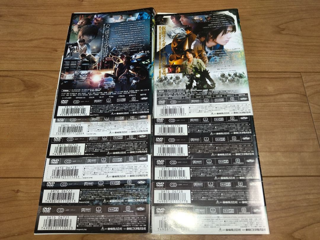仮面ライダーブレイド dvd 全巻　全12巻