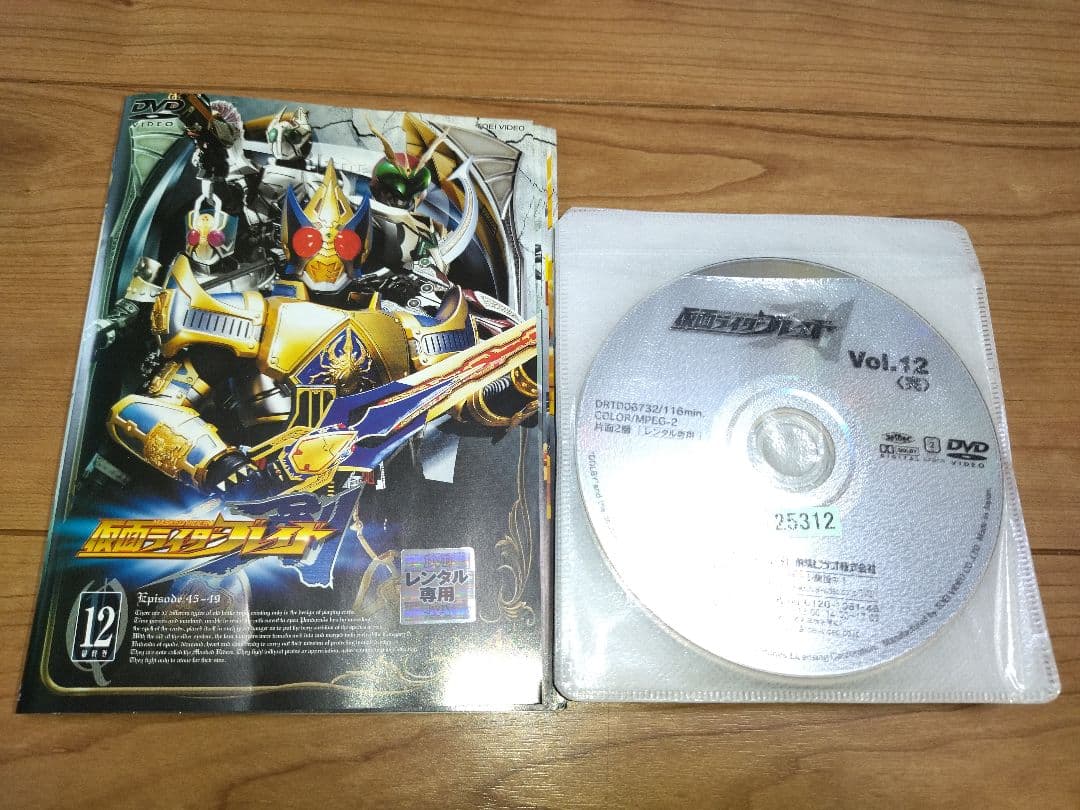 仮面ライダーブレイド dvd 全巻　全12巻