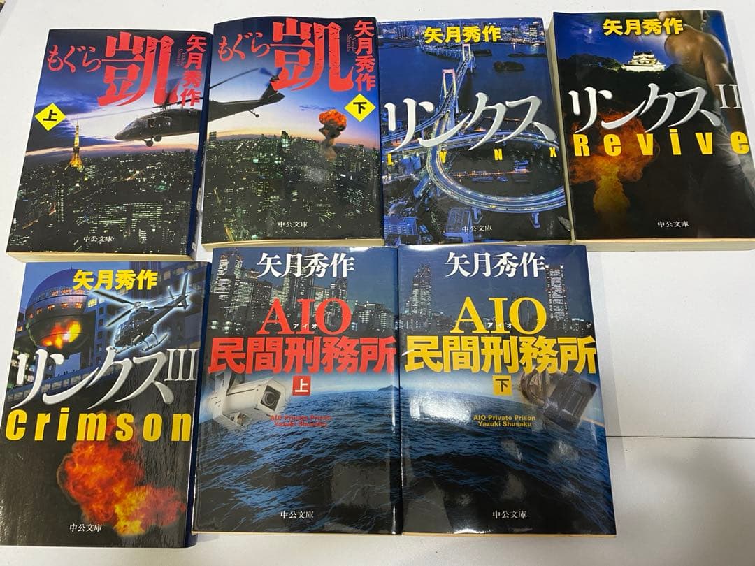 もぐらシリーズ17冊セット