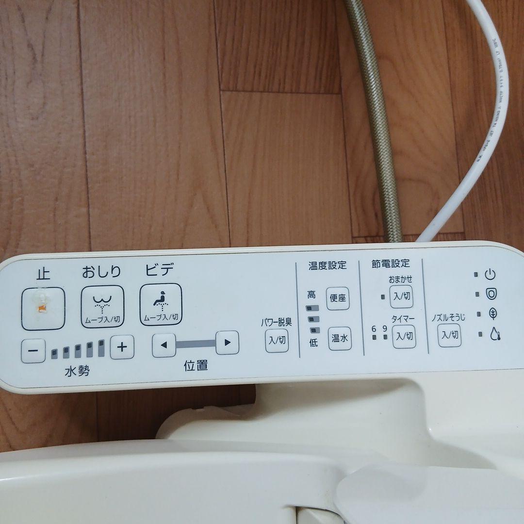 TOTO ウォシュレットK TCF8CK67型 パステルアイボリー