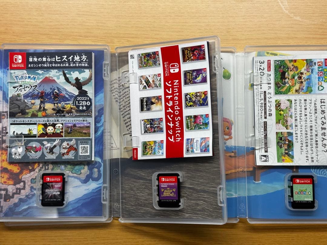 ポケットモンスターシャイニングパール・バイオレット・あつまれどうぶつの森 セット